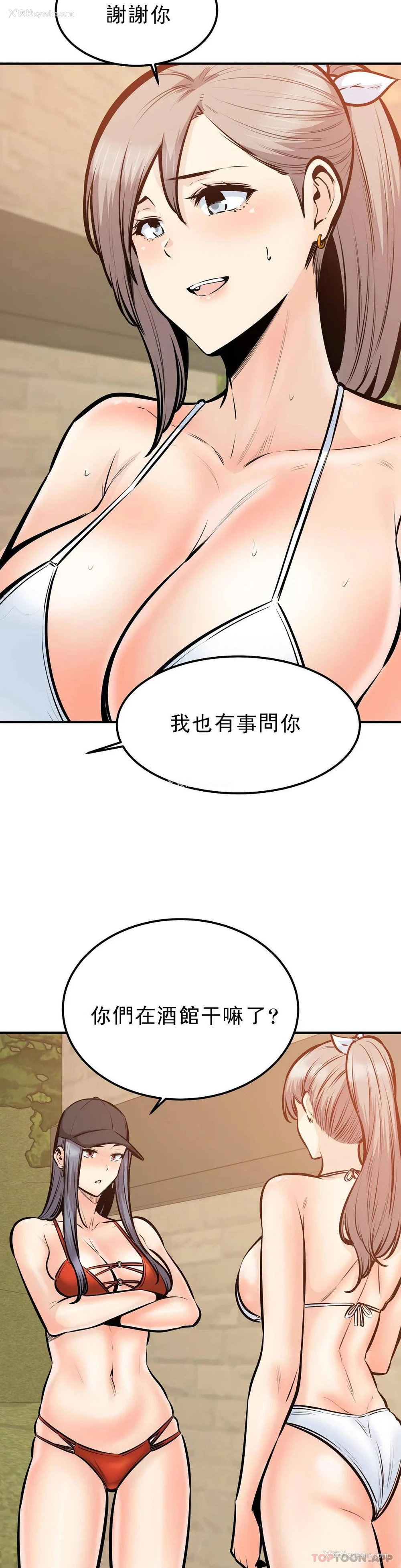 35P - 探视