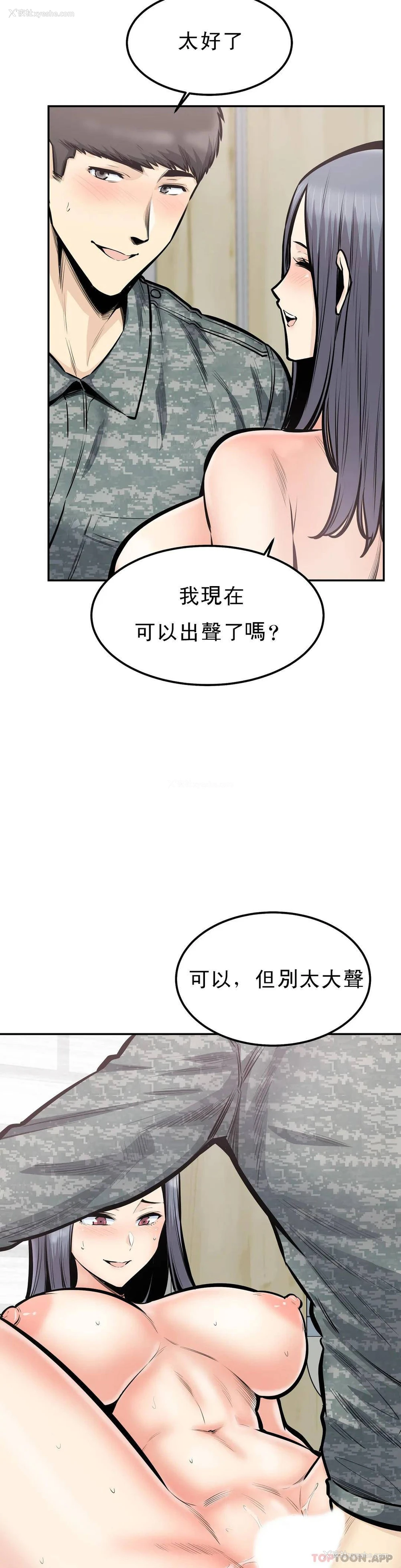7P - 探视