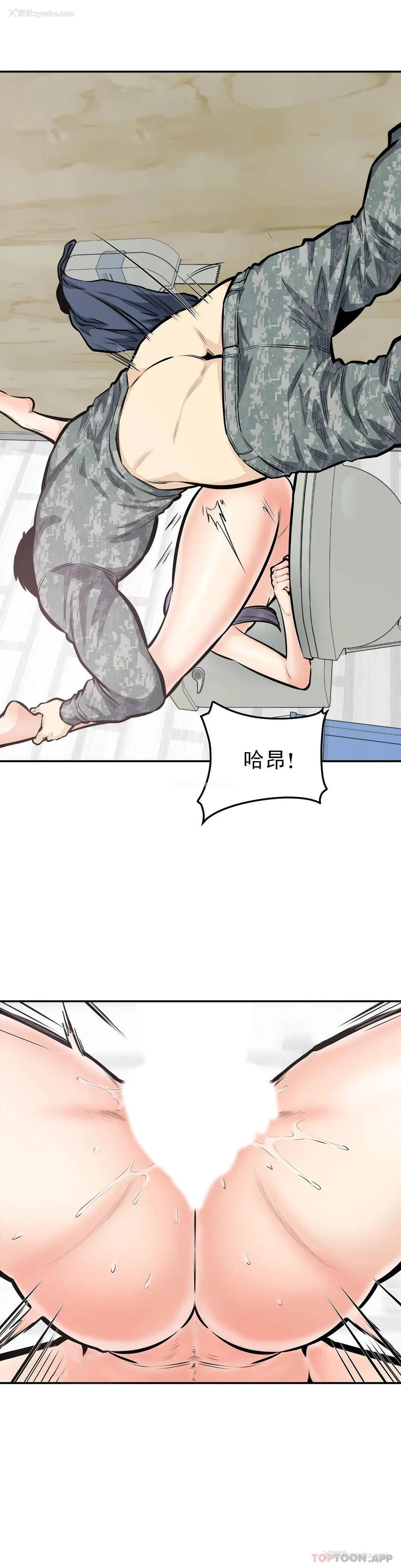 9P - 探视