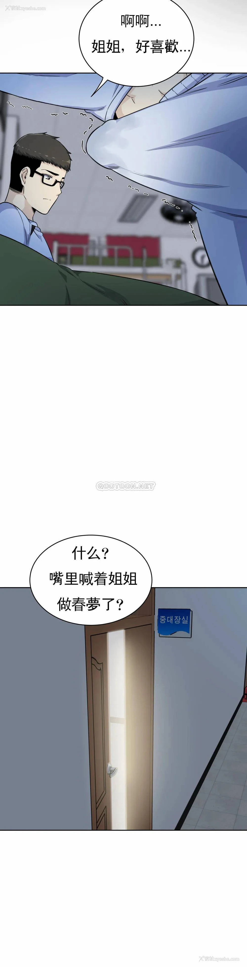 10P - 探视