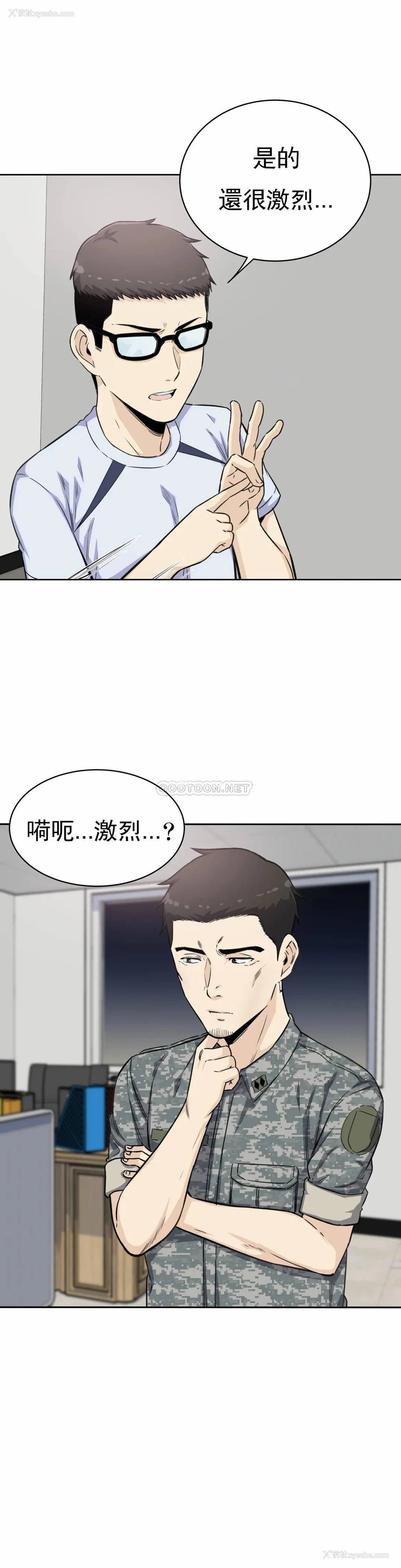 11P - 探视