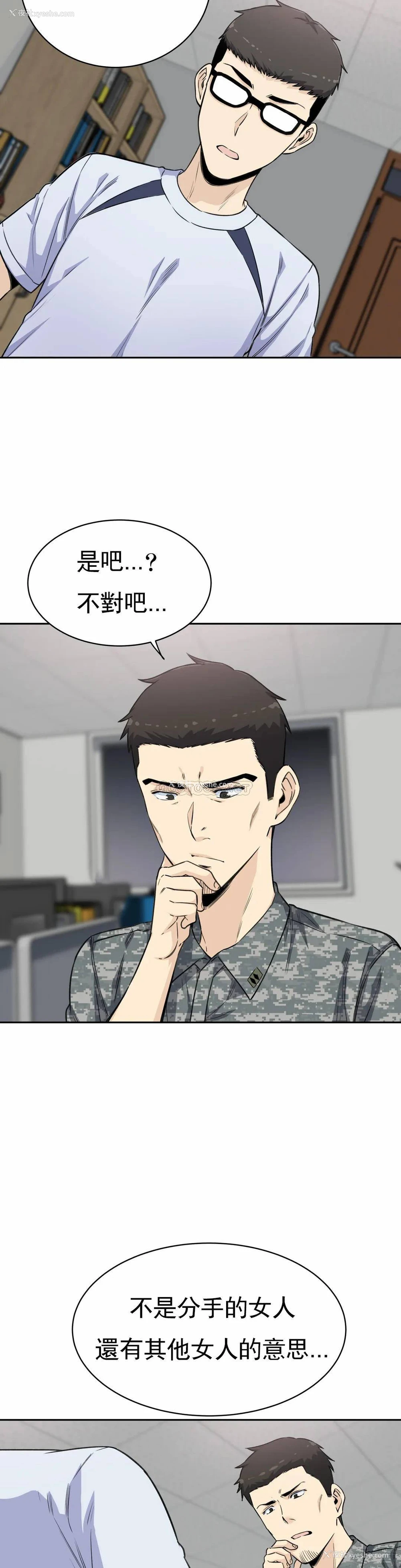 13P - 探视