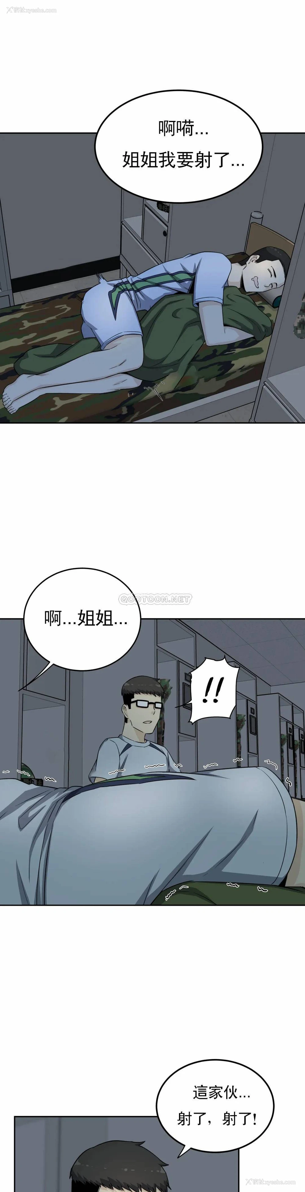 1P - 探视
