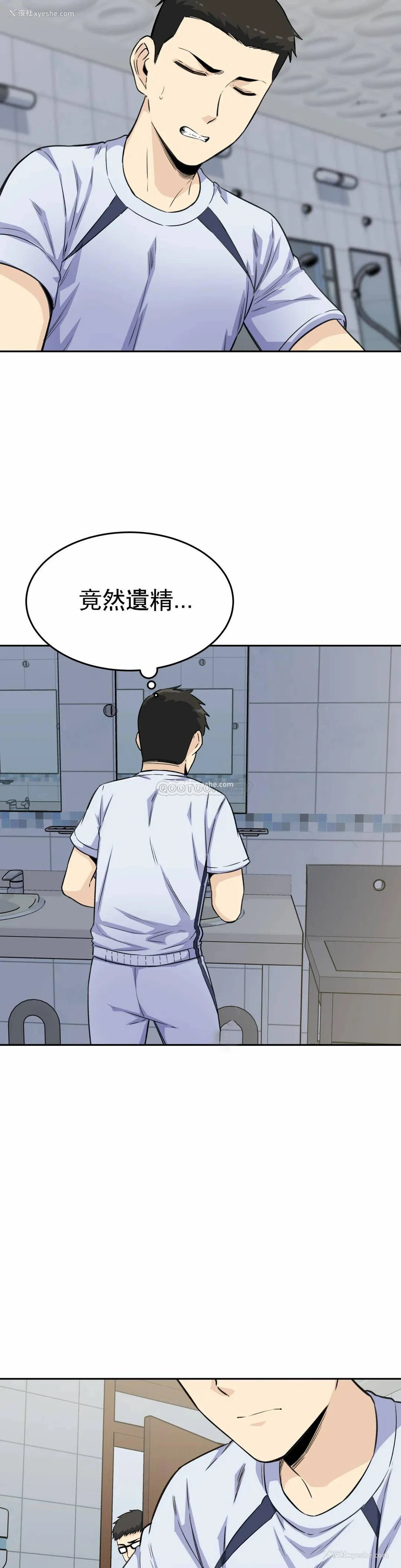 18P - 探视