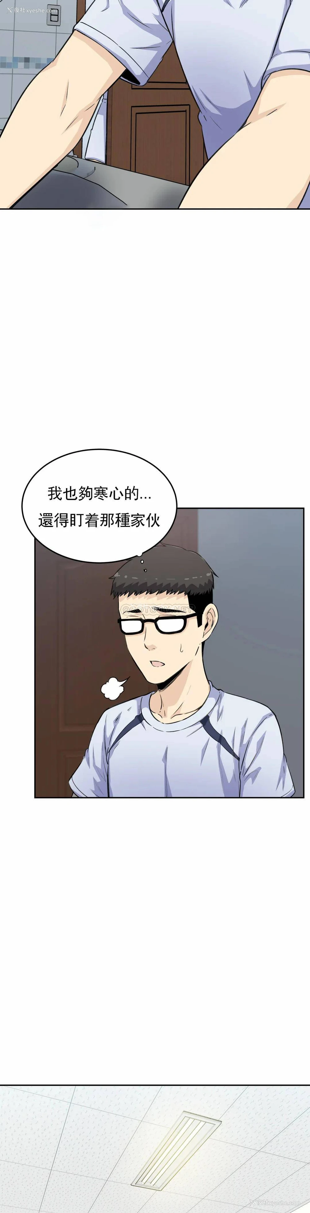 19P - 探视