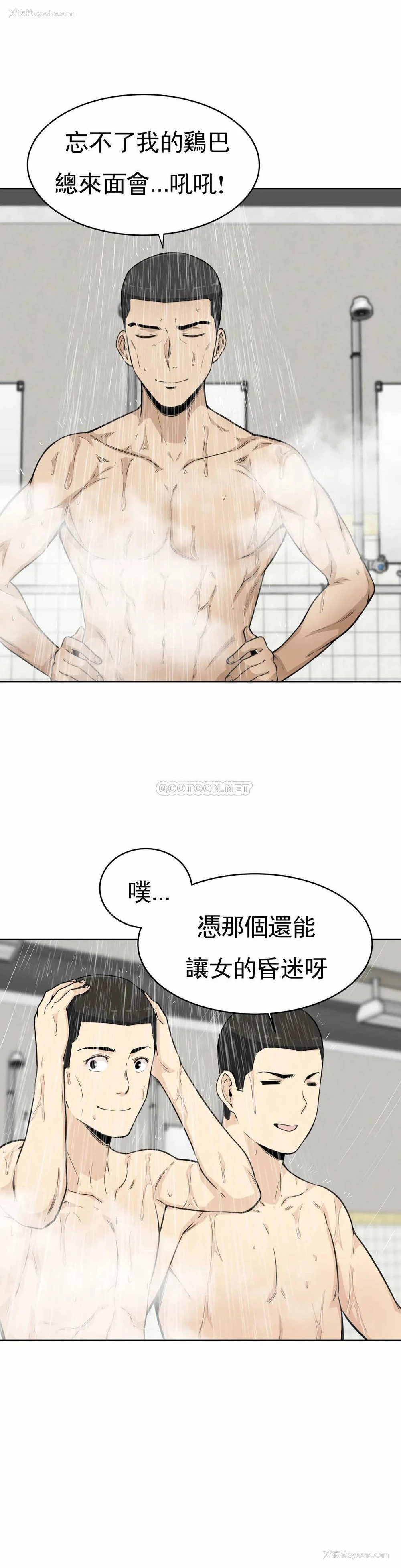 24P - 探视
