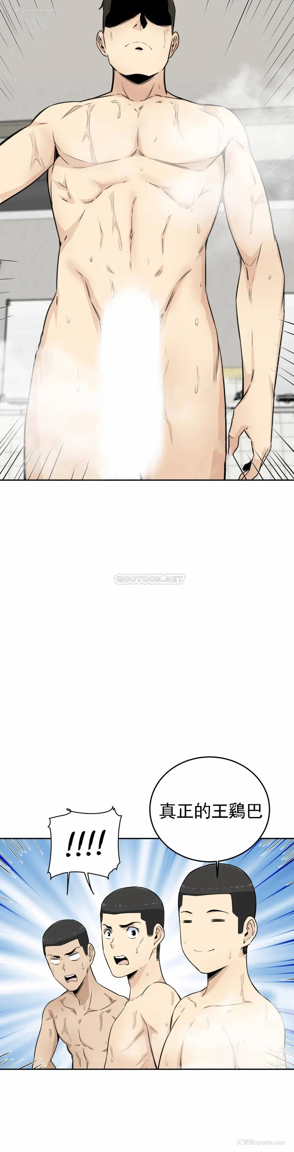 27P - 探视
