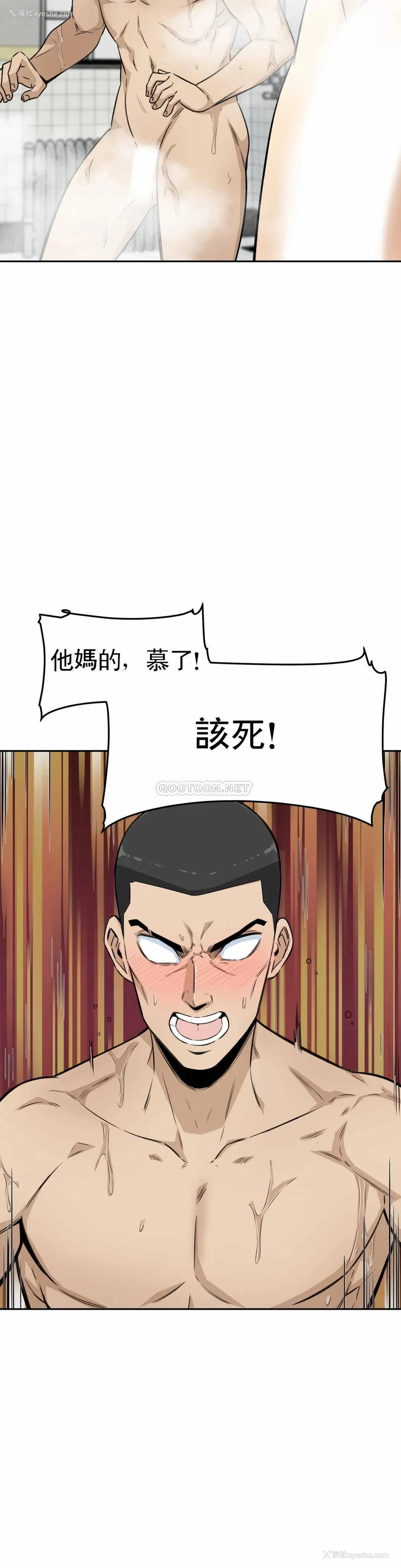 29P - 探视