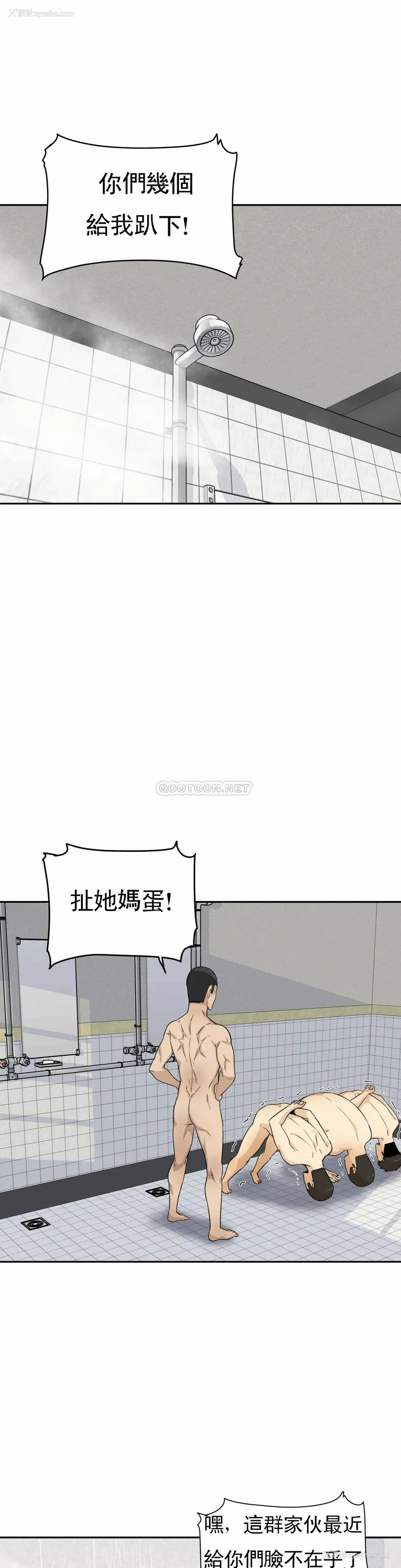 30P - 探视