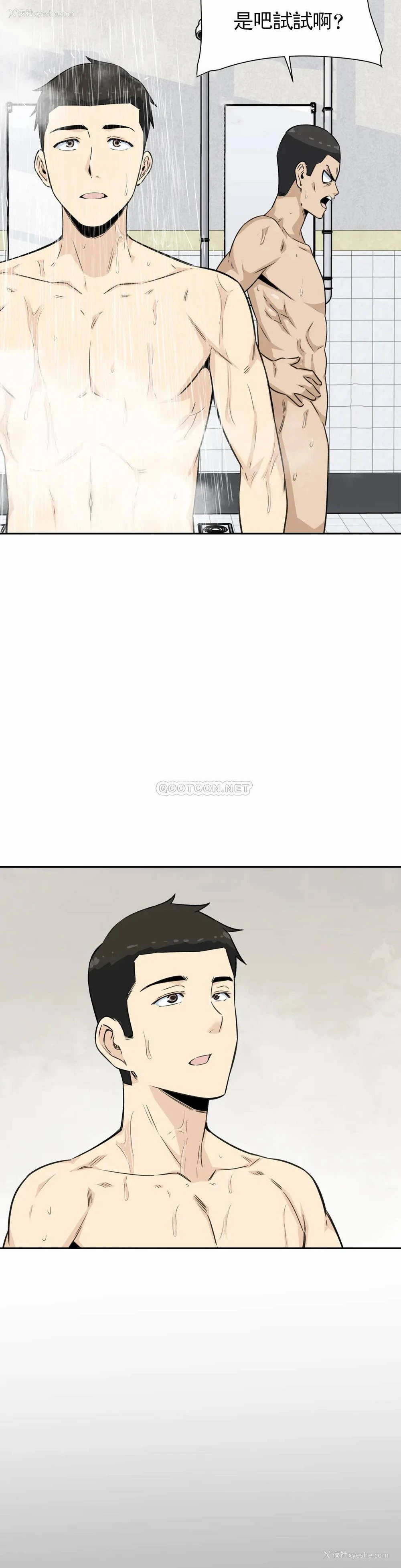 31P - 探视