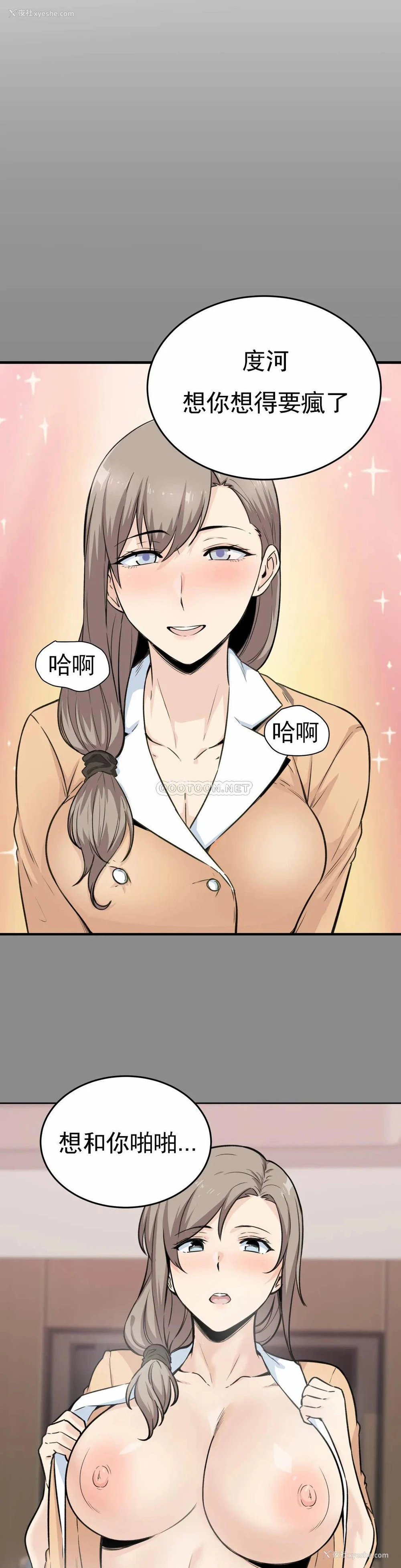 32P - 探视