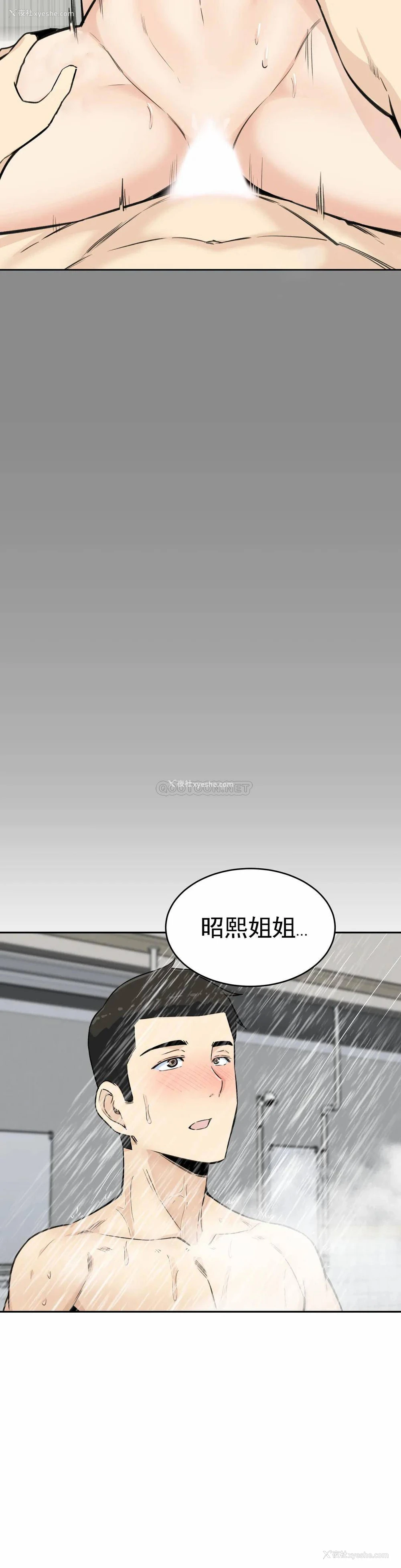 35P - 探视