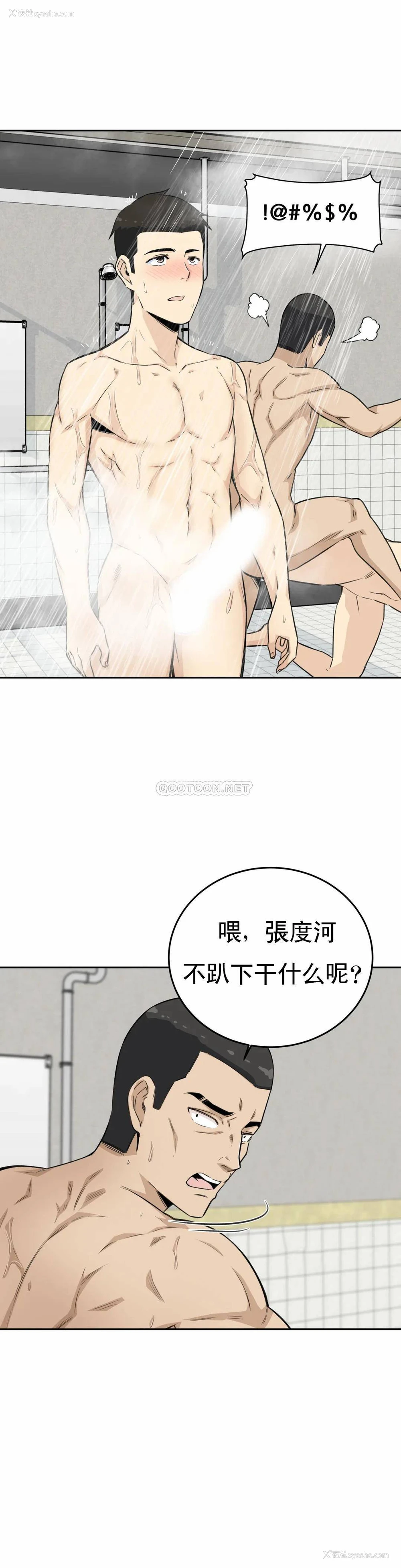 36P - 探视