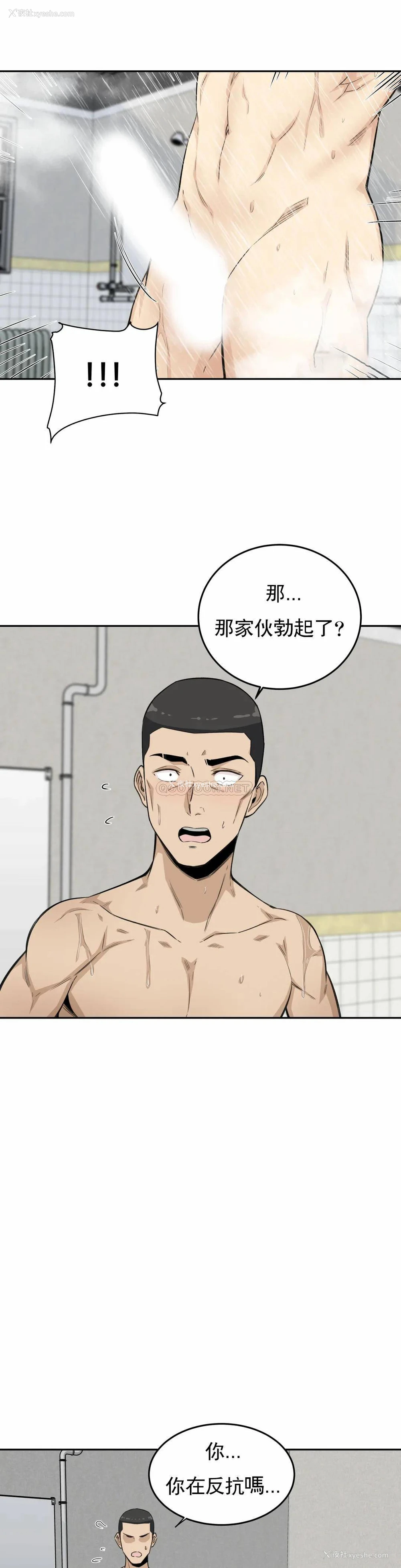 37P - 探视