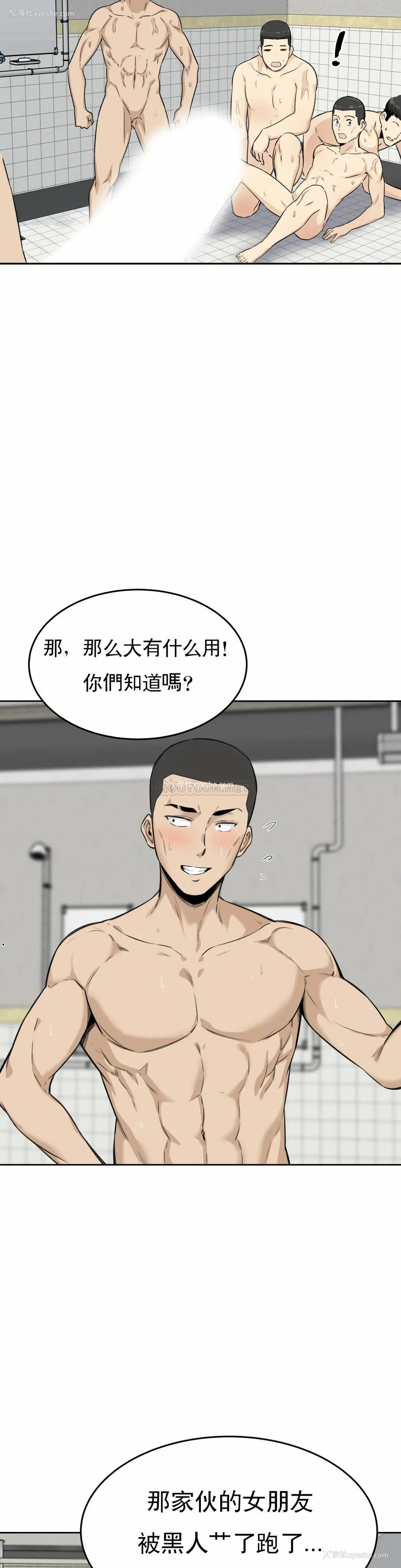 38P - 探视