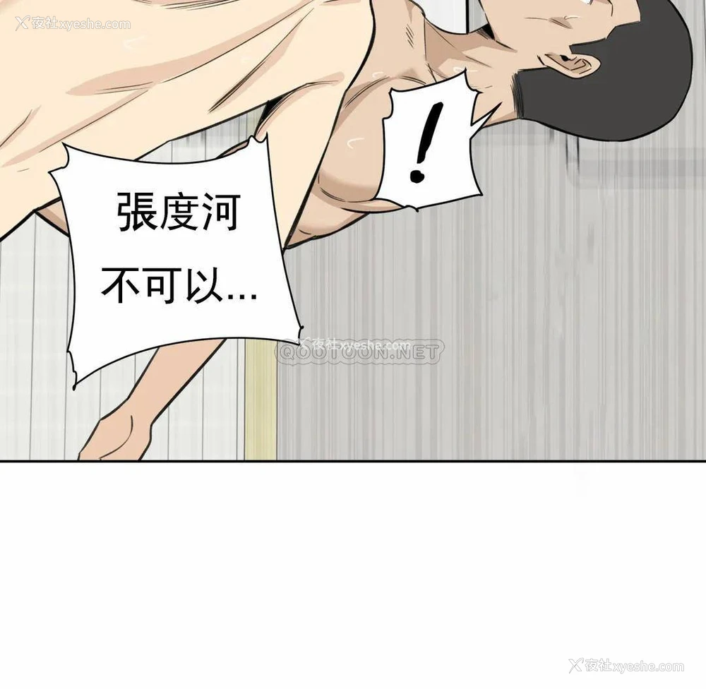 41P - 探视