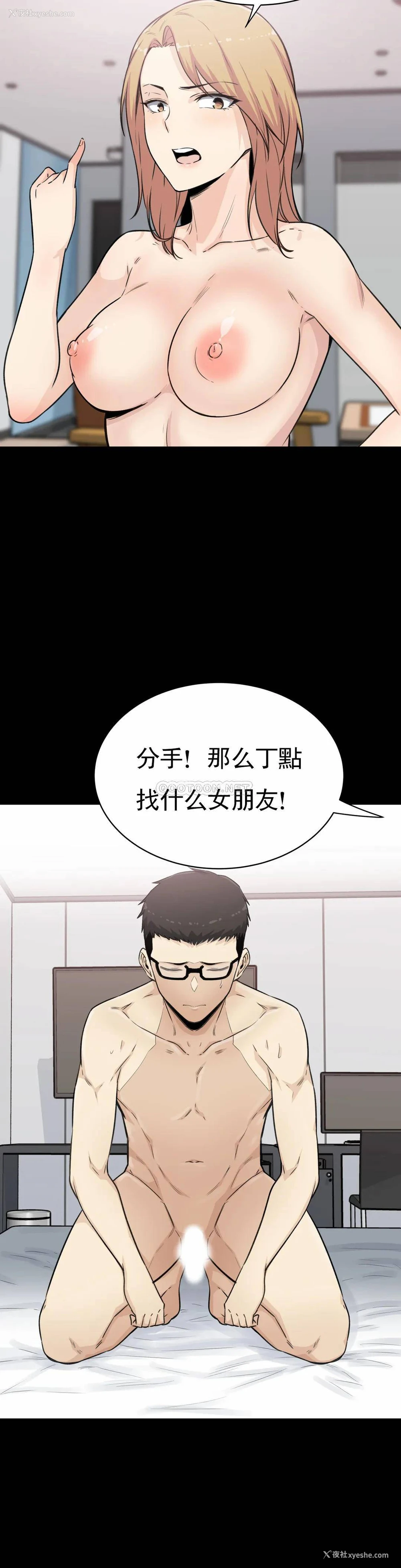 8P - 探视