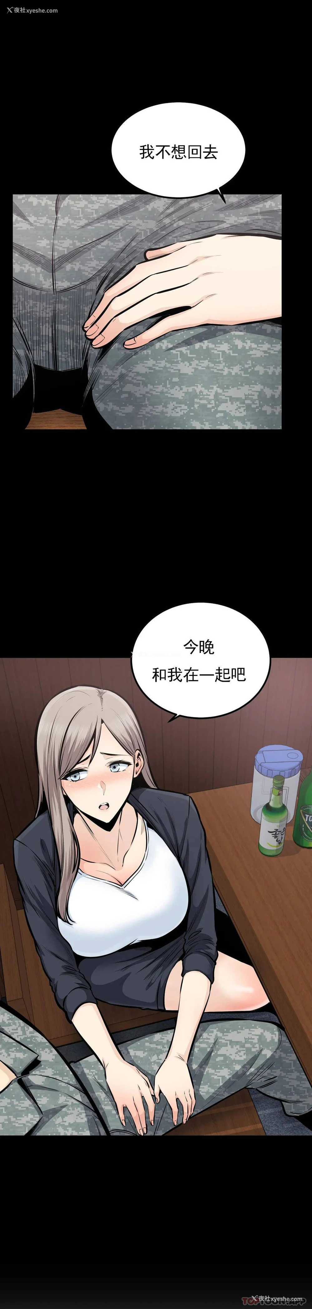 1P - 探视