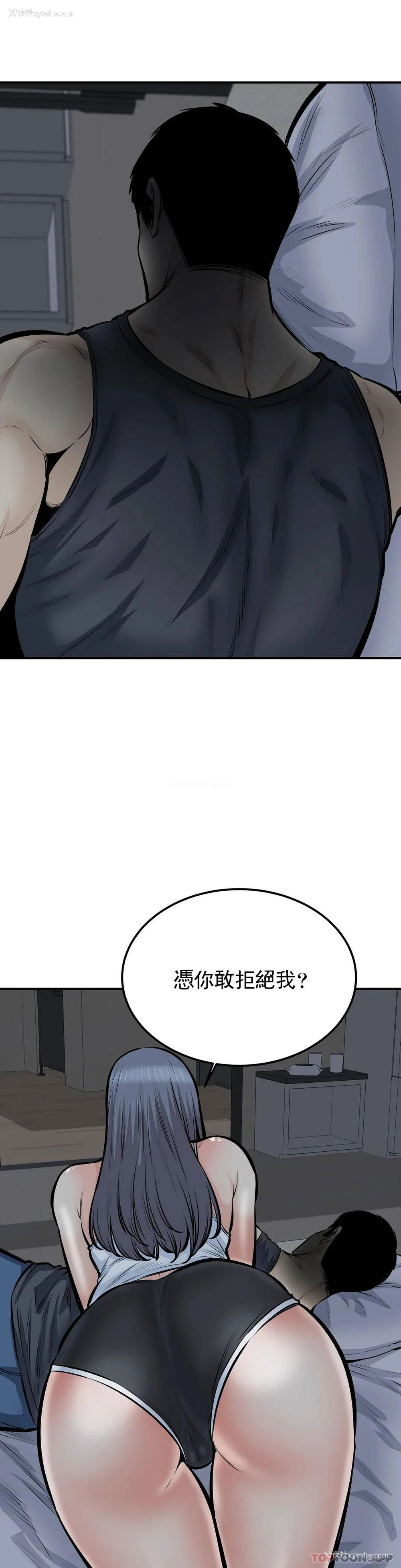 30P - 探视