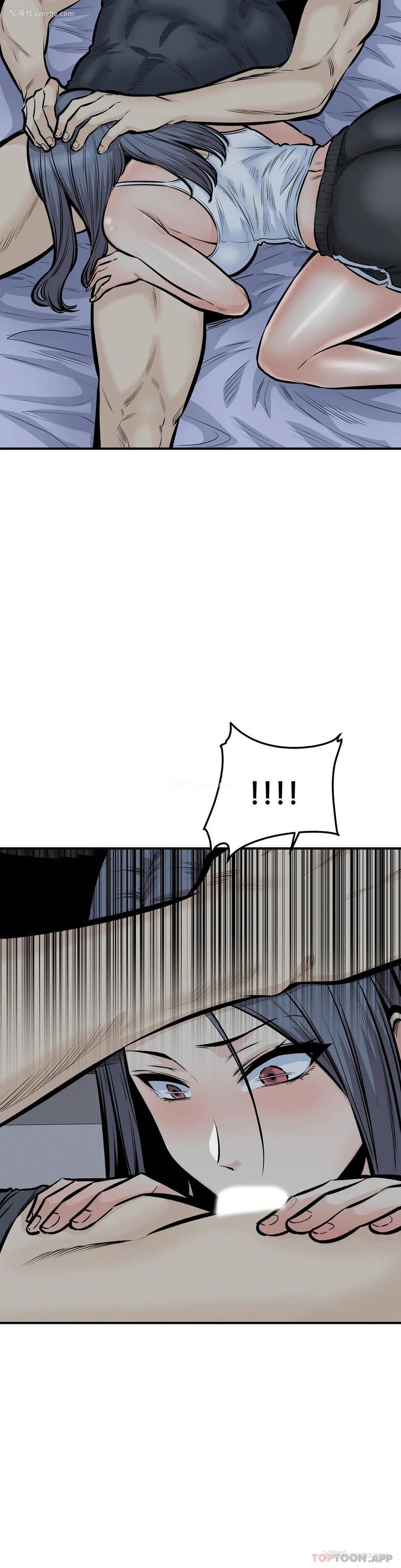 34P - 探视