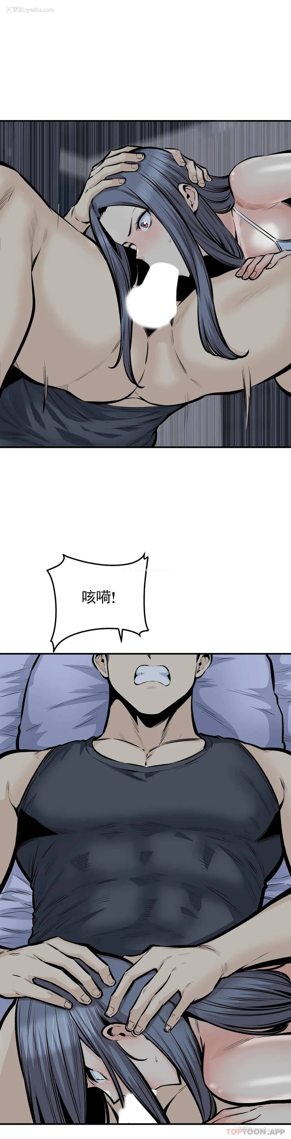 35P - 探视