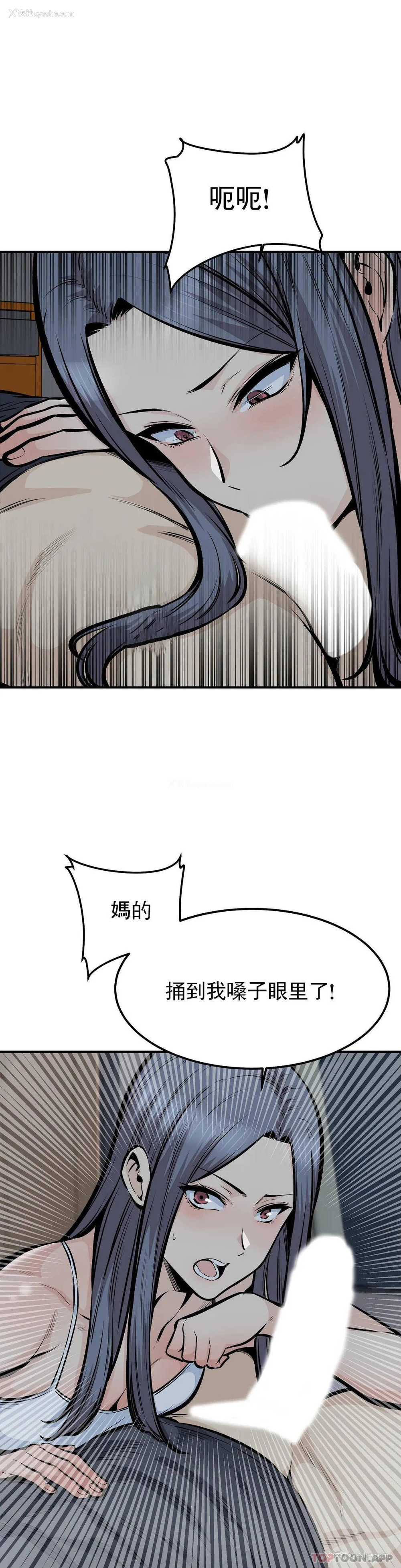 36P - 探视