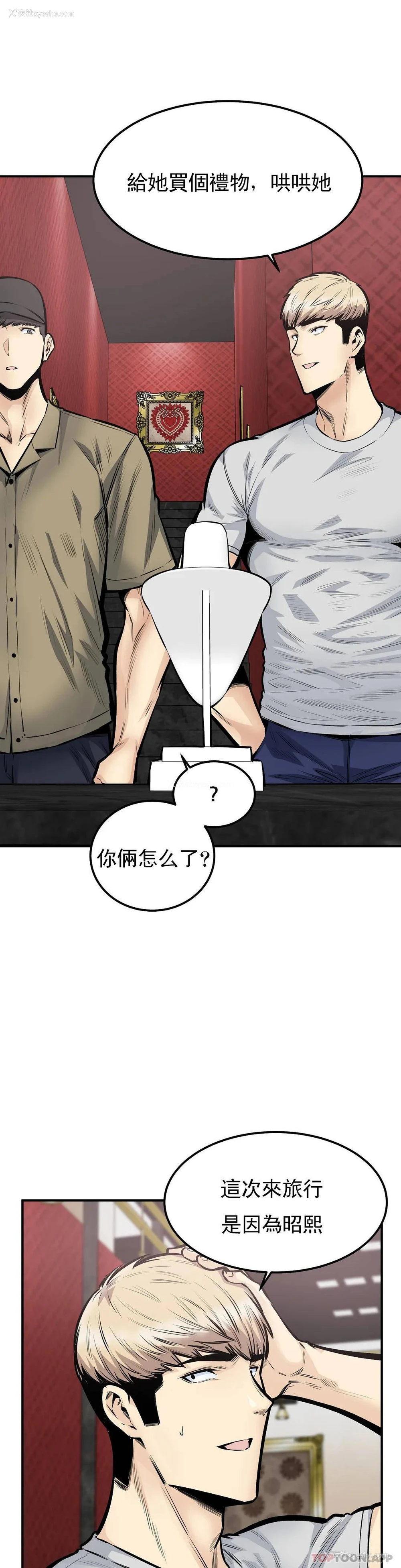 7P - 探视