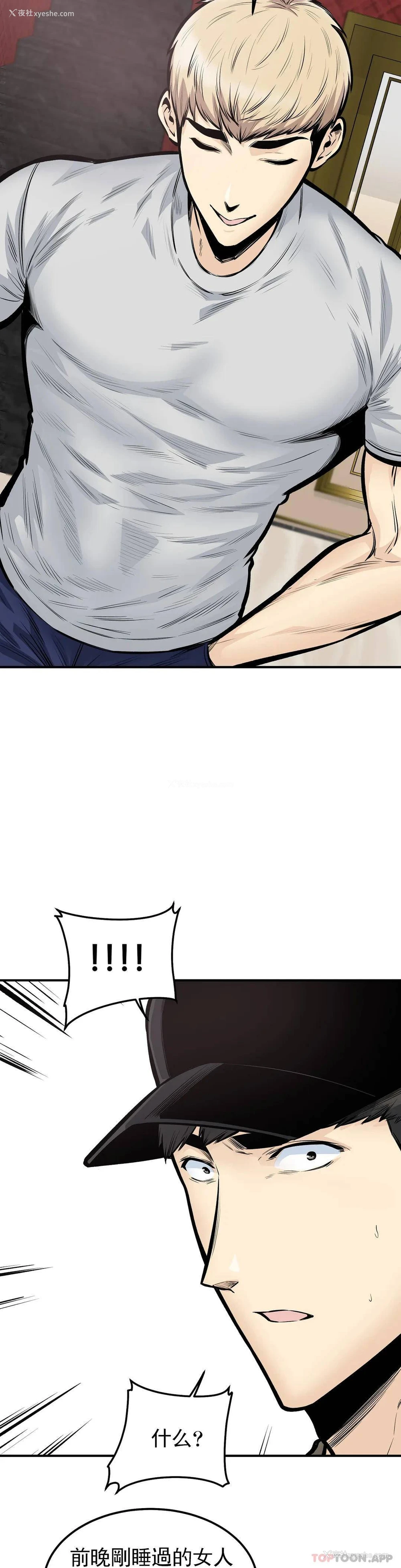 9P - 探视