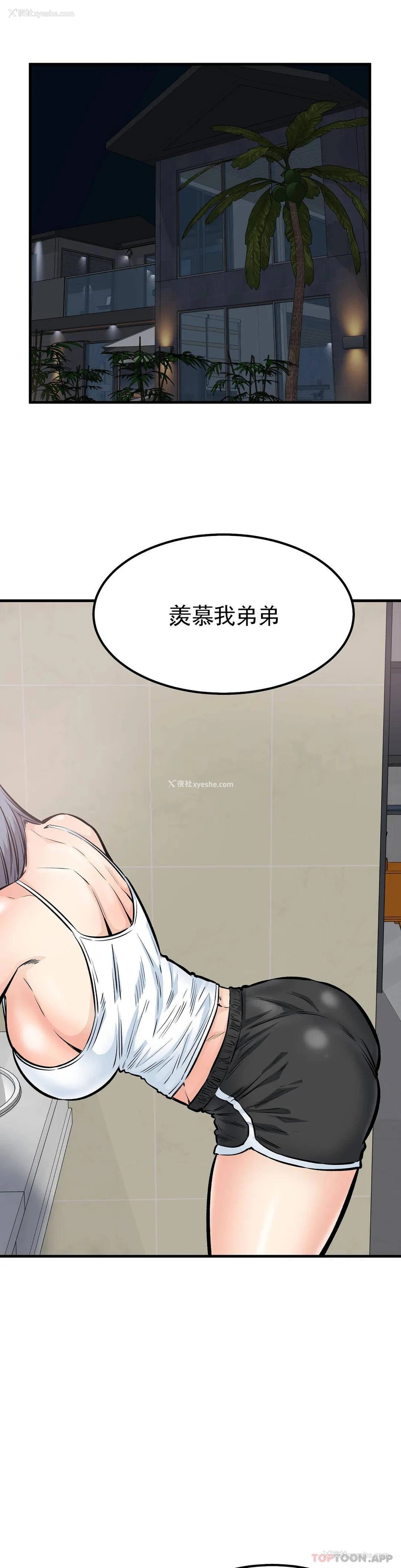 1P - 探视