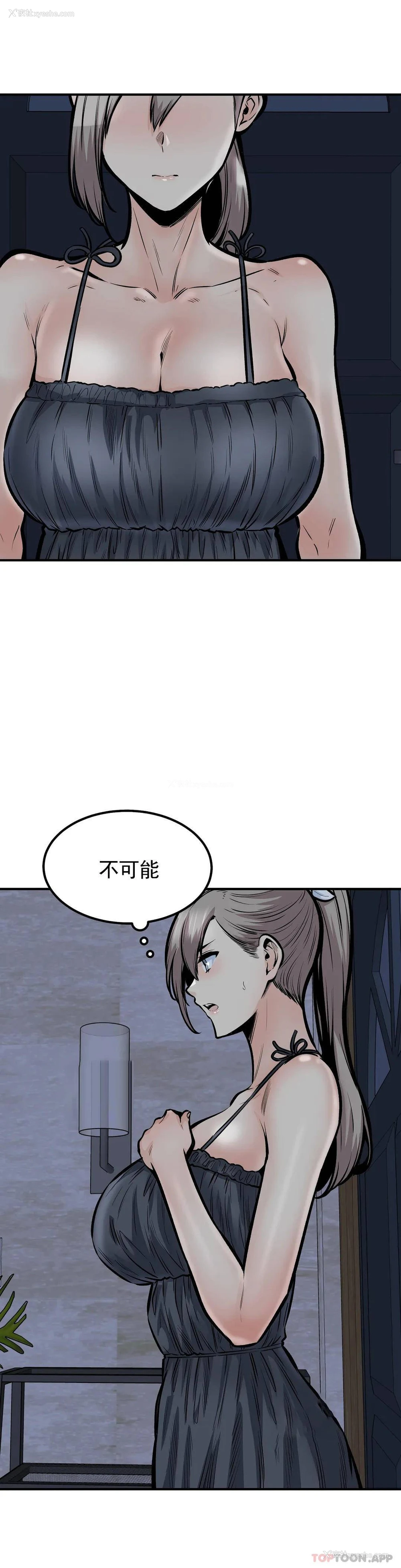 21P - 探视