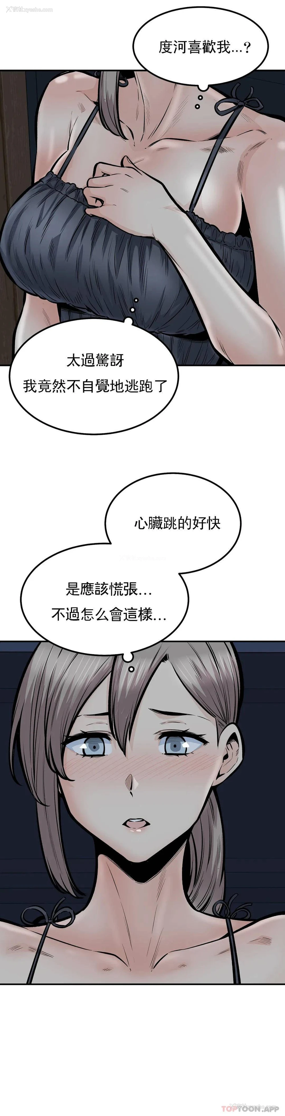 22P - 探视