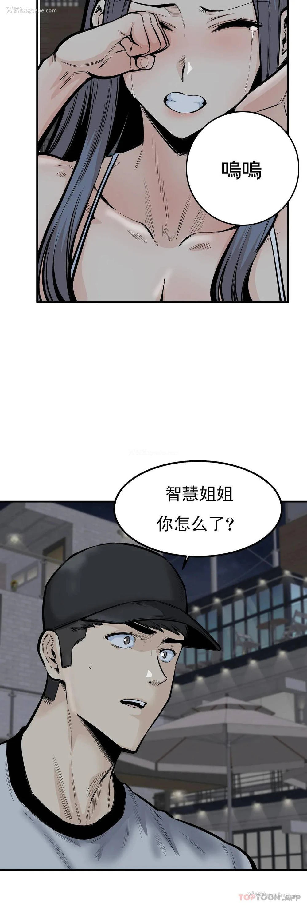 37P - 探视