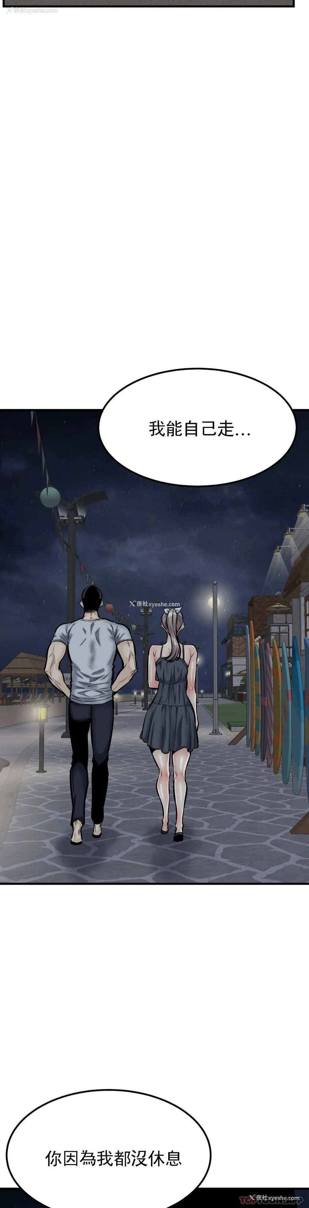 9P - 探视