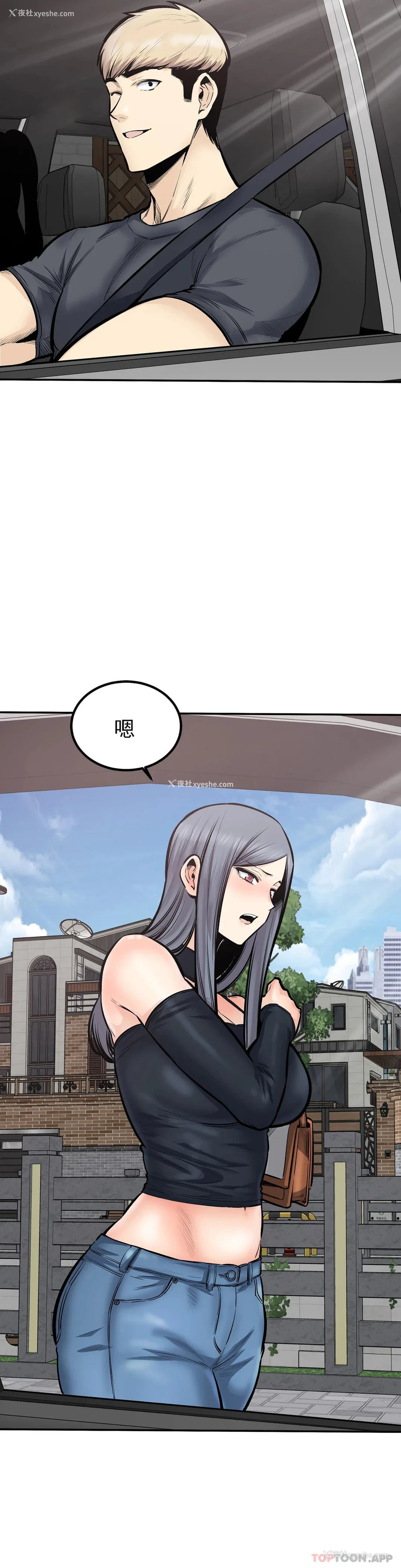 15P - 探视