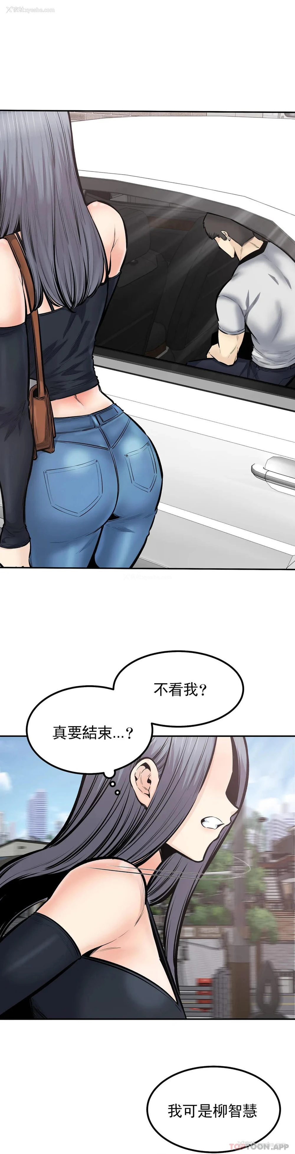 16P - 探视