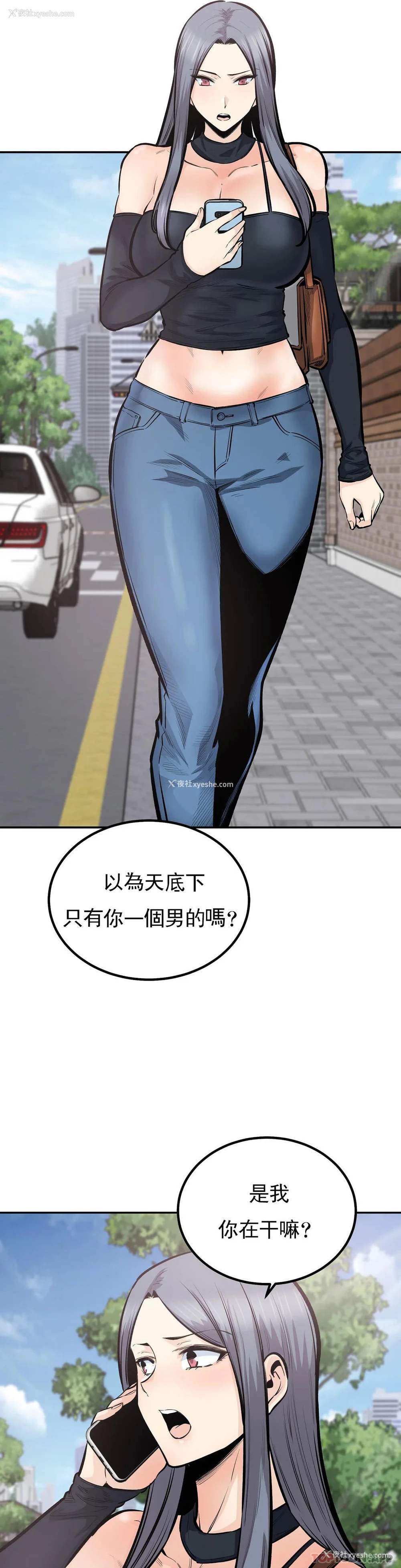 17P - 探视