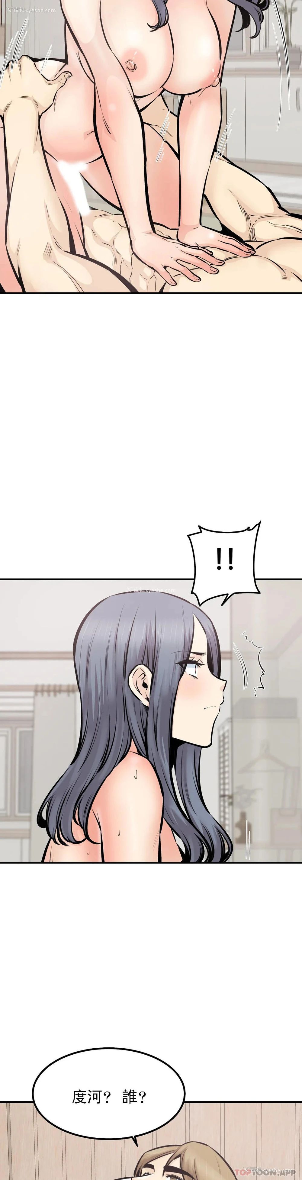 24P - 探视