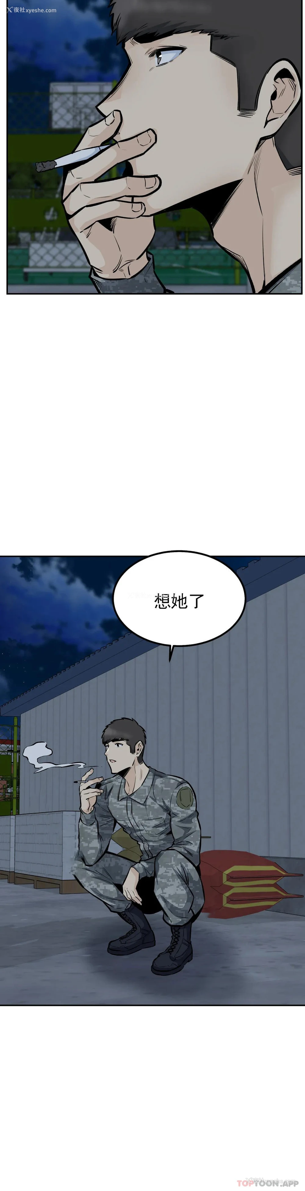 30P - 探视