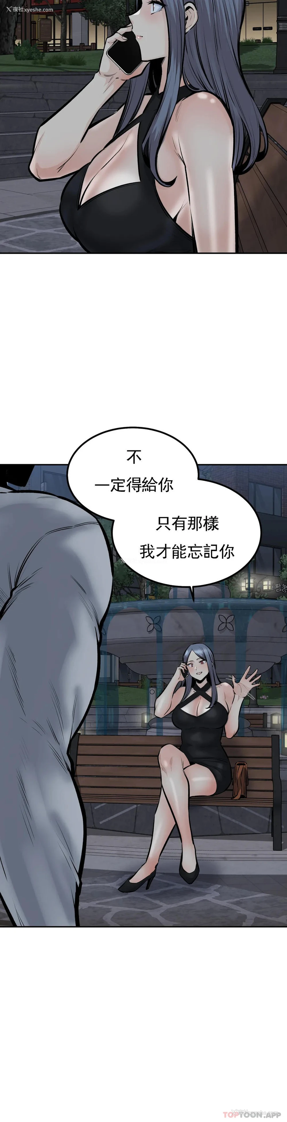34P - 探视