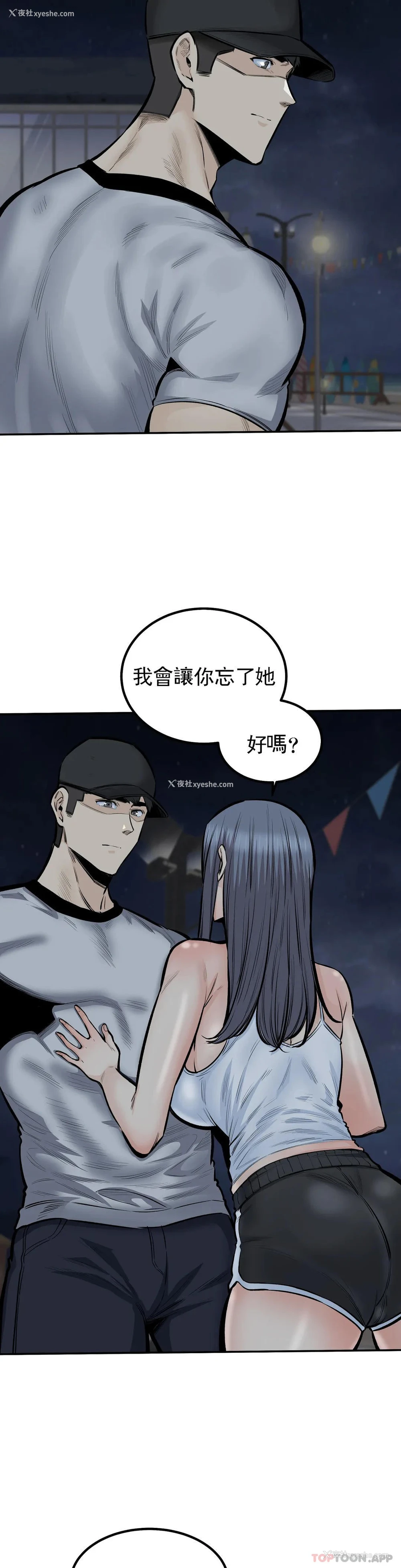9P - 探视