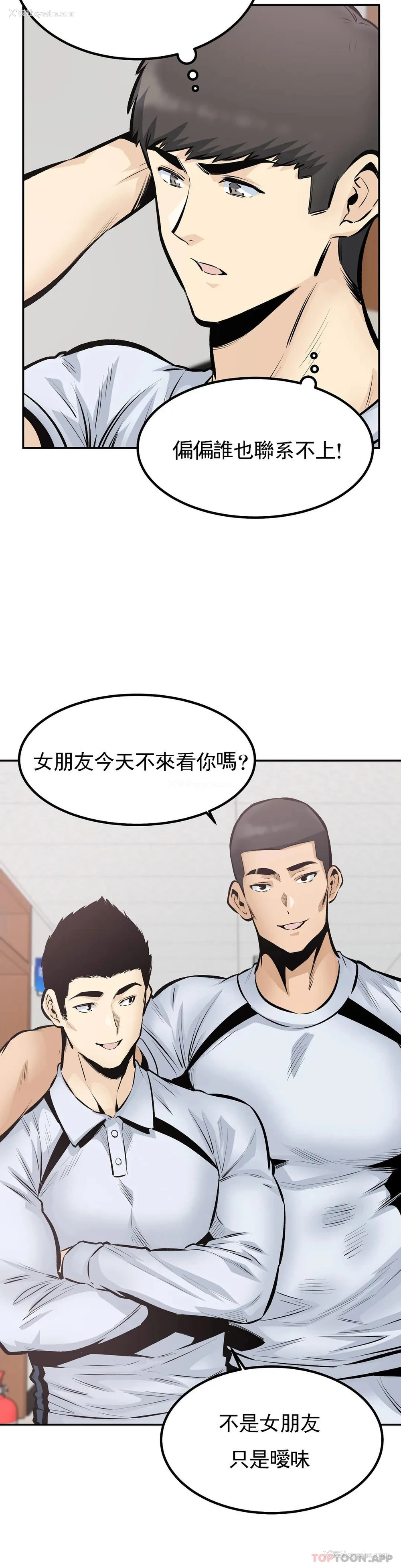 12P - 探视