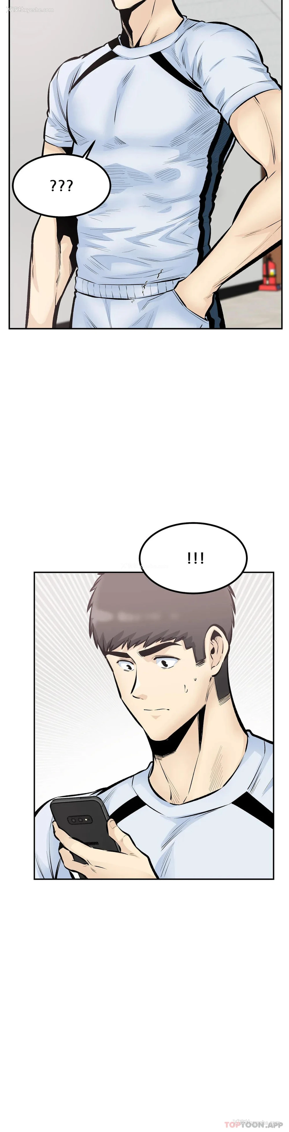16P - 探视