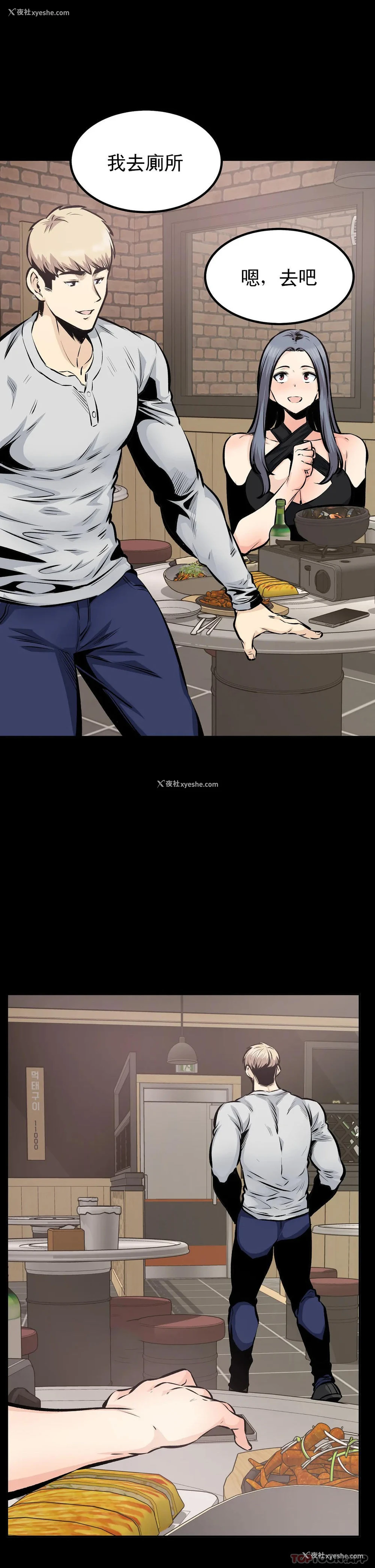 1P - 探视
