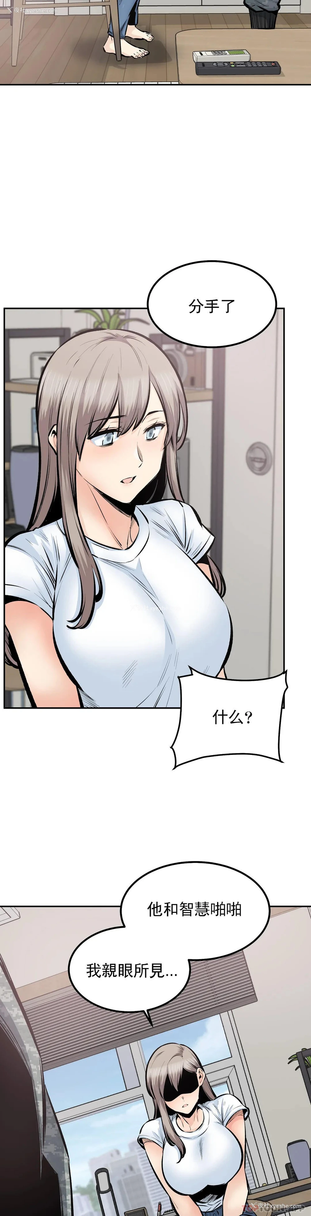 20P - 探视