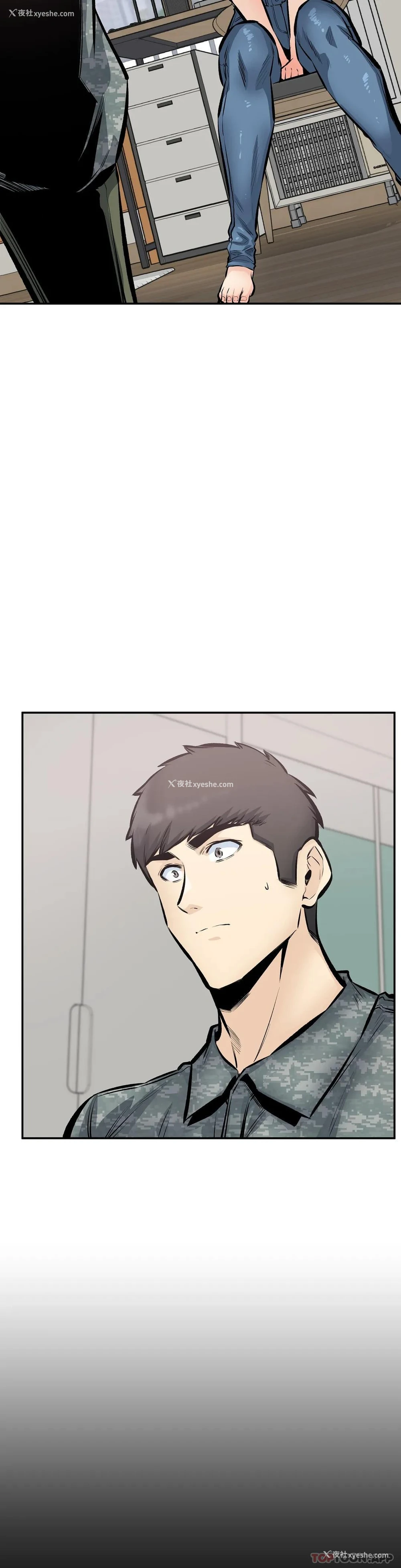 21P - 探视