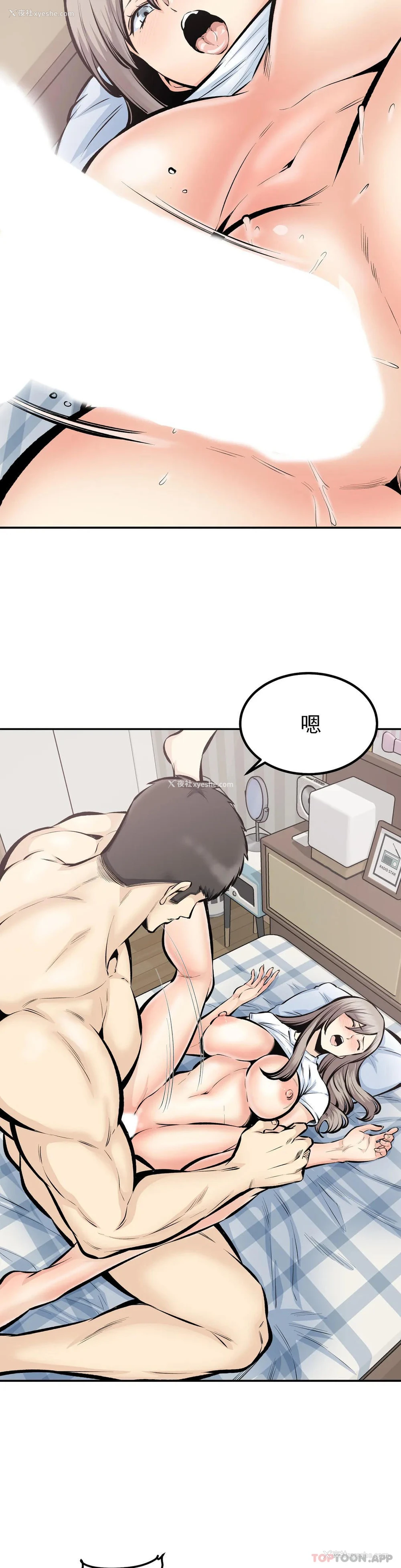 28P - 探视