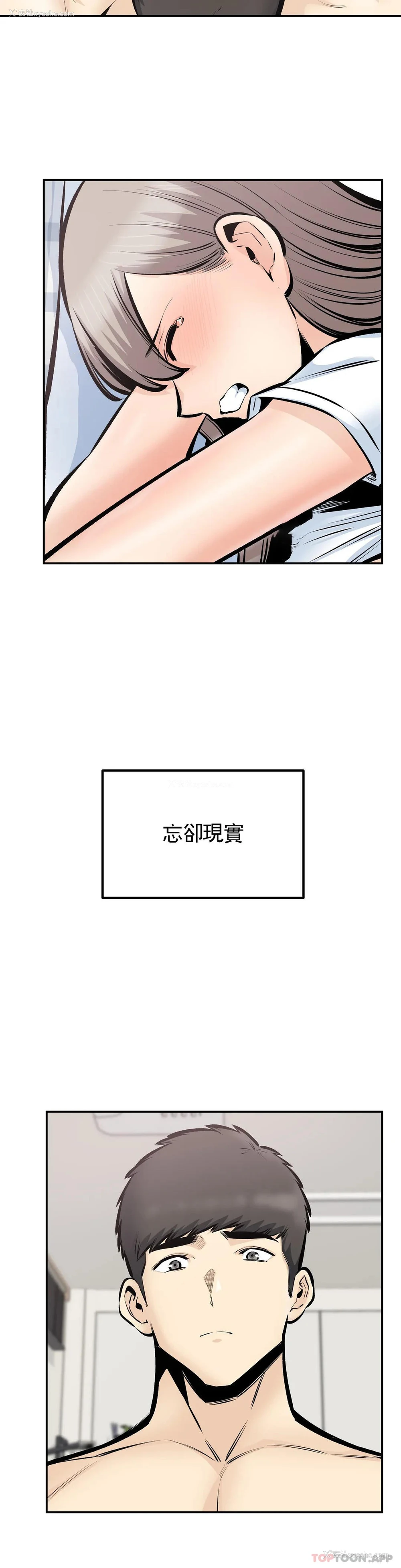 31P - 探视