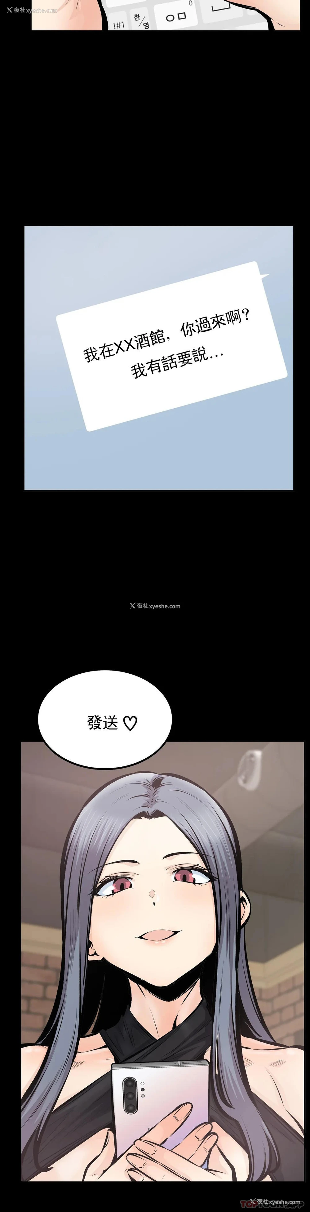 3P - 探视