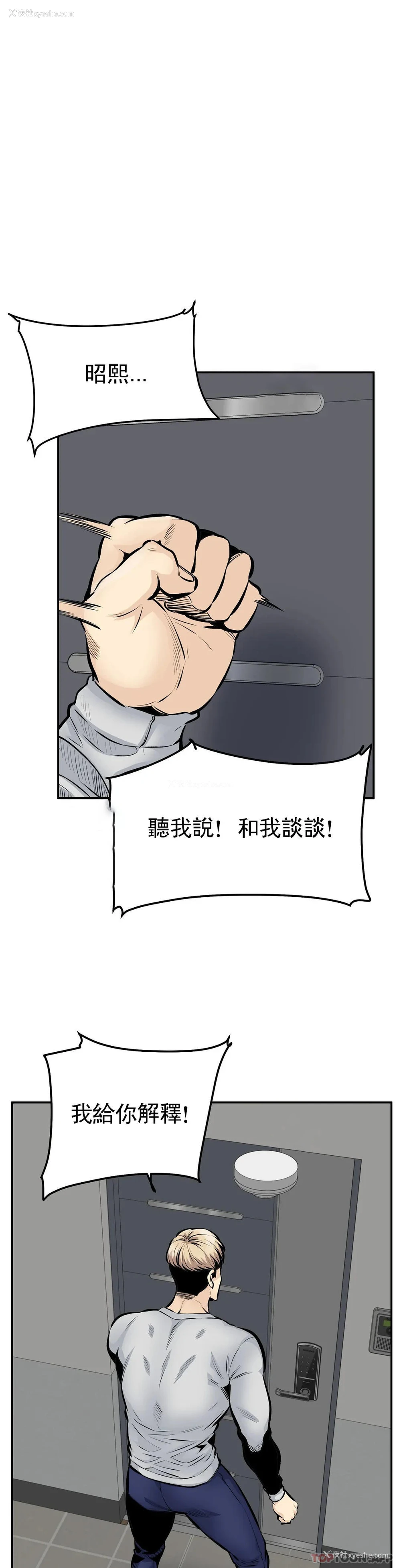 6P - 探视