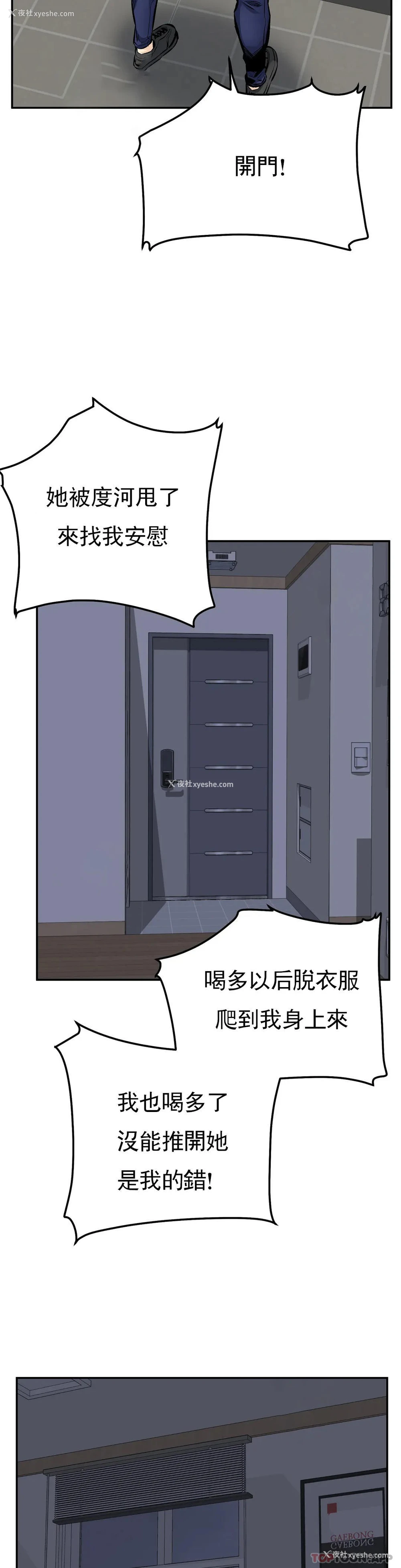 7P - 探视